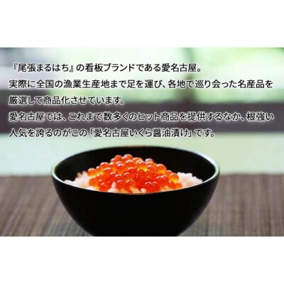 いくら 醤油漬け 500g(250g×2P)  小分け  鱒の卵 化粧箱入り