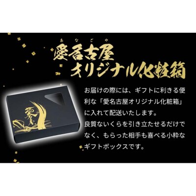 いくら 醤油漬け 1kg(250g×4P)  小分け  鱒の卵 化粧箱入り