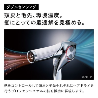 ReFa BEAUTECH DRYER BX【ホワイト】 リファ ドライヤー 美容家電 家電