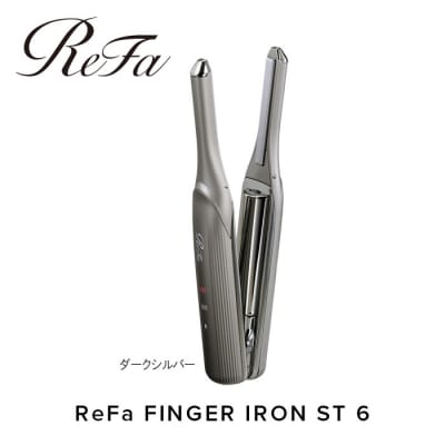 ReFa FINGER IRON ST 6【ダークシルバー】 リファ ヘアアイロン 家電