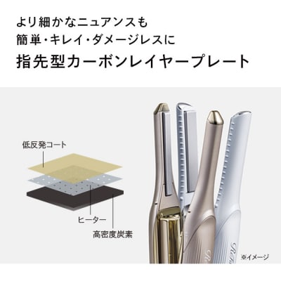 ReFa FINGER IRON ST 6【ダークシルバー】 リファ ヘアアイロン 家電
