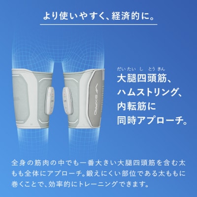 SIXPAD Leg Belt 2【M-Lサイズ】 シックスパッド レッグベルト 筋トレ 家電