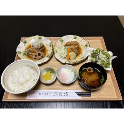 豚の角煮亭 ぶた路 角煮2種盛定食　利用券6枚