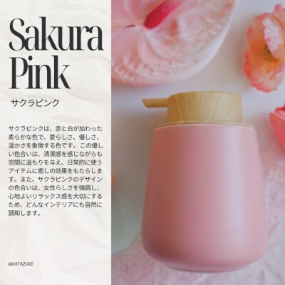 泡ソープ美濃焼ディスペンサー <サクラピンク>木製コースター付き