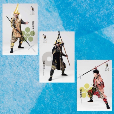 名古屋おもてなし武将隊　ポストカードセット1