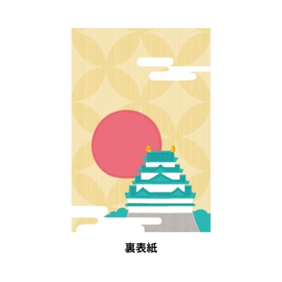 名古屋おもてなし武将隊　印判帳(金シャチ柄)