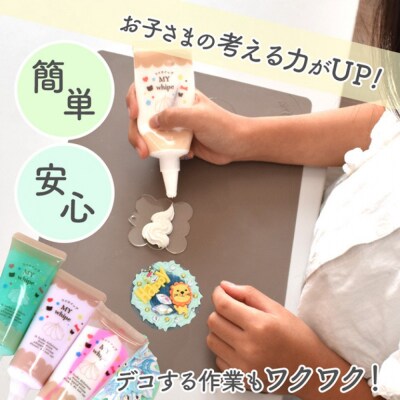 ホイップ デコ パーティ キット(ガーリー)スターターセット レシピ付き