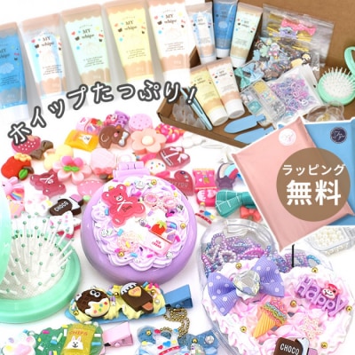 ホイップ デコ パーティ キット(クール) スターターセット レシピ付き