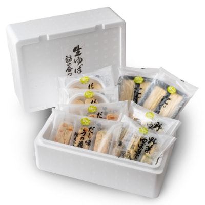 豆やの台所 生ゆば詰め合わせ