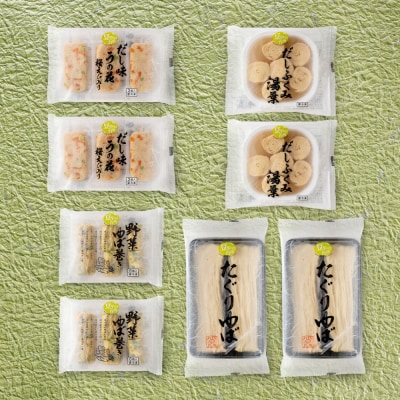 生ゆば詰め合わせ
