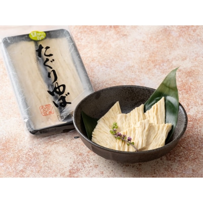 生ゆば詰め合わせ