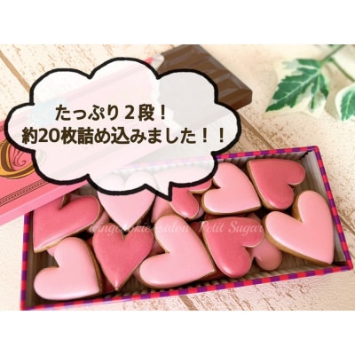 溢れる想いを詰め込んで　ハートのクッキー缶