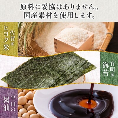 あられの匠白木 ごぼうあられ 大箱 195g×2袋 約92枚入り