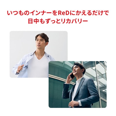 【男性用 Lサイズ ブラック】ReD Vネックインナー半袖
