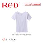 【女性用 Sサイズ ホワイト】ReD  Uネックインナー半袖