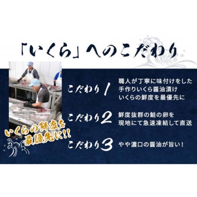 いくら 醤油漬け 800g (200gx4P) 北海道 秋鮭卵 冷凍 尾張まるはち