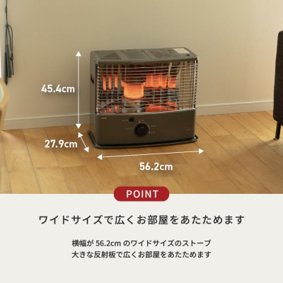 トヨトミ「反射形石油ストーブ RS-NW30(HC:グレージュ)」