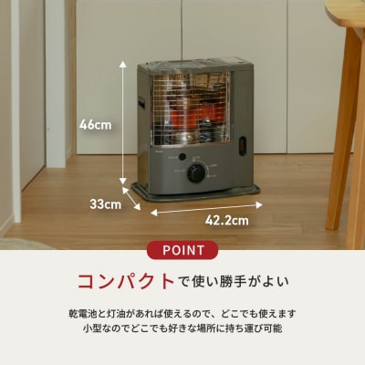 トヨトミ　反射形石油ストーブ「RS-N23(HC:グレージュ)」6～8畳