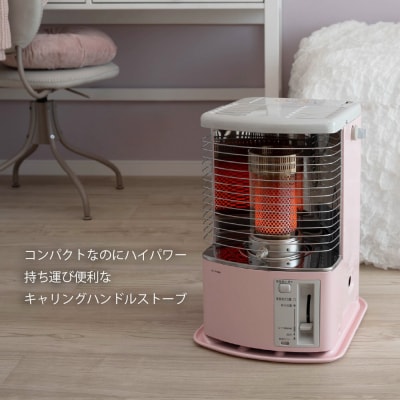 【トヨトミ】反射形石油ストーブ「RS-NH29(ペールピンク)」8～10畳
