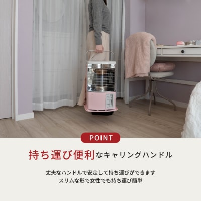 【トヨトミ】反射形石油ストーブ「RS-NH29(ペールピンク)」8～10畳