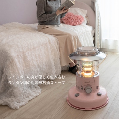 【トヨトミ】対流形石油ストーブ「RL-N25(ペールピンク)」7～9畳