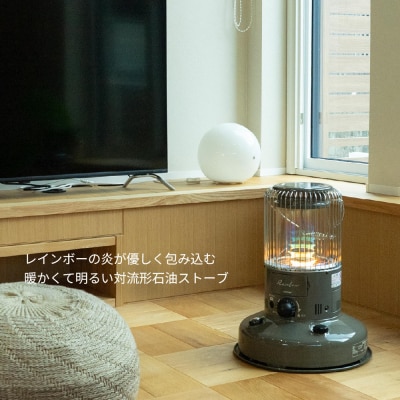 トヨトミ「対流形石油ストーブ  RB-N25(HC:グレージュ)」