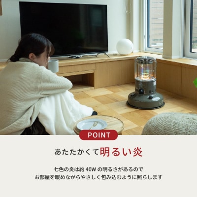 トヨトミ「対流形石油ストーブ  RB-N25(HC:グレージュ)」