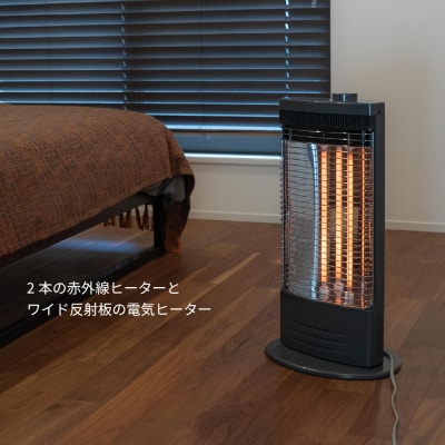 【トヨトミ】電気ヒーター「IR-N10(H:グレー)」