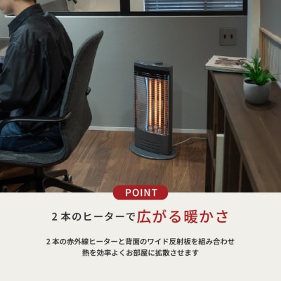 【トヨトミ】電気ヒーター「IR-N10(H:グレー)」
