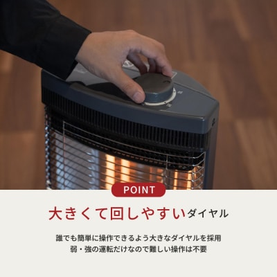 【トヨトミ】電気ヒーター「IR-N10(H:グレー)」