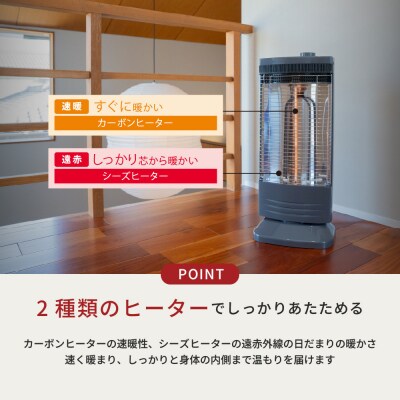 トヨトミ　電気ヒーター 「IRW-N100(H:グレー)」