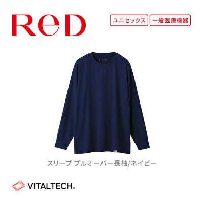 【男女兼用 Mサイズ ネイビー】ReD スリープ プルオーバー長袖