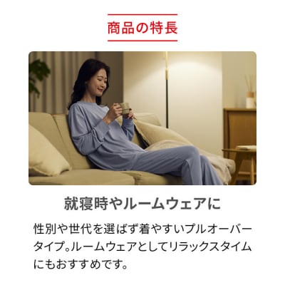 【男女兼用 Mサイズ ネイビー】ReD スリープ プルオーバー長袖