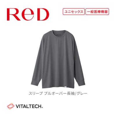 【男女兼用 Mサイズ グレー】ReD スリープ プルオーバー長袖