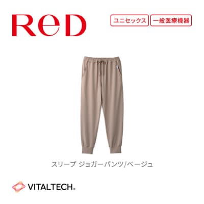 【男女兼用 Mサイズ ベージュ】ReD スリープ ジョガーパンツ