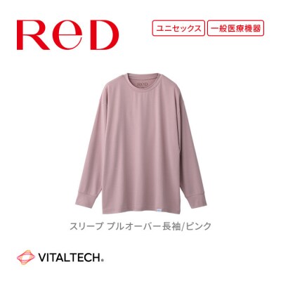 【男女兼用 Lサイズ ピンク】ReD スリープ プルオーバー長袖
