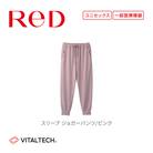【男女兼用 Mサイズ ピンク】ReD スリープ ジョガーパンツ