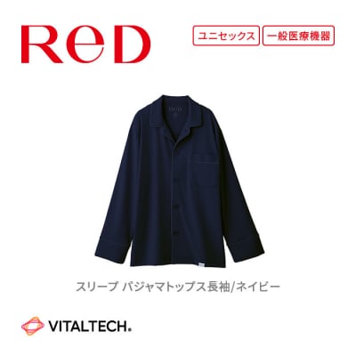 【男女兼用 Mサイズ ネイビー】ReD スリープ パジャマトップス長袖