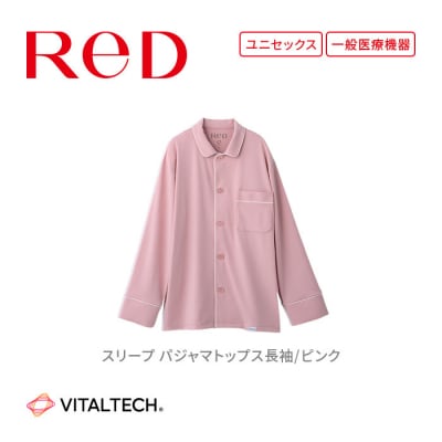 【男女兼用 Mサイズ ピンク】ReD スリープ パジャマトップス長袖