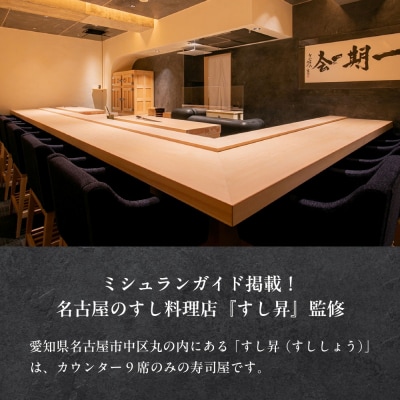 厨 オリジナルブレンドティー 15本 すし昇 緑茶 パウダー 粉末 抹茶 玉露