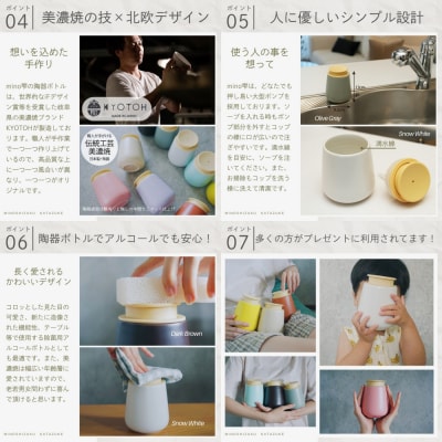 液体ソープ美濃焼ディスペンサー(オリーブグレー)