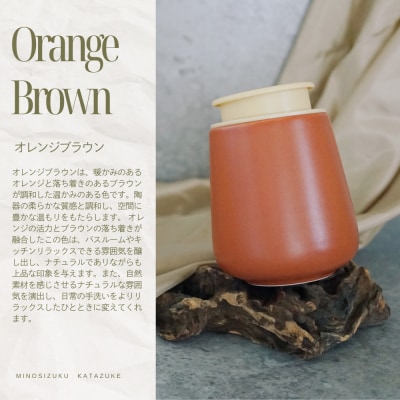 液体ソープ美濃焼ディスペンサー(オレンジブラウン)