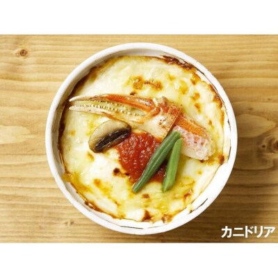 どれにしようか迷っちゃう!?7種の手作りドリア・グラタンセット