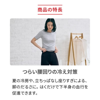 【女性用 Mサイズ】ReD オーバーパンツ 腰コリ改善