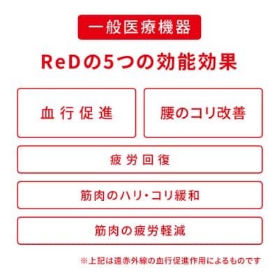 【女性用 Lサイズ】ReD オーバーパンツ 腰コリ改善
