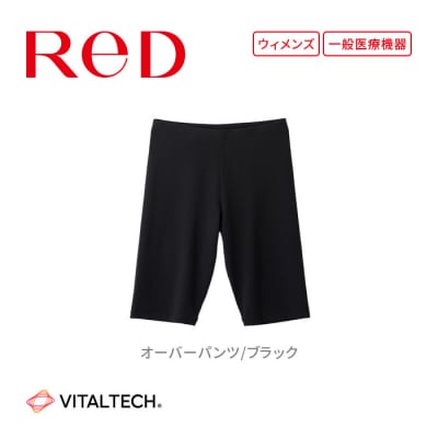 【女性用 Sサイズ】ReD オーバーパンツ