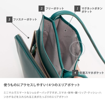 Y-STYLE 魔法の収納スマホショルダー【ライトグレー】