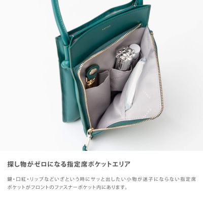 Y-STYLE 魔法の収納スマホショルダー【ライトグレー】