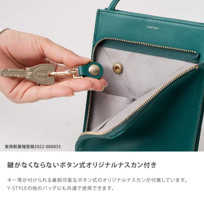 Y-STYLE 魔法の収納スマホショルダー【ライトグレー】