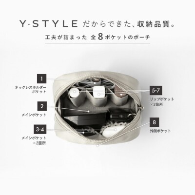 Y-STYLE 魔法の収納ポーチ Sサイズ【オーシャンネイビー】